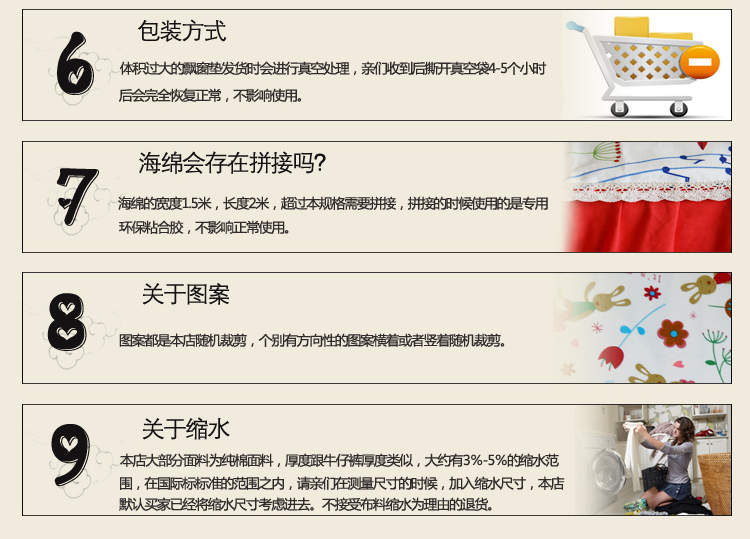 飘窗垫订做 窗台垫高密度海绵飘窗垫窗台垫定制 窗台垫 阳台毯垫 五叶草 8CM海绵120元每平