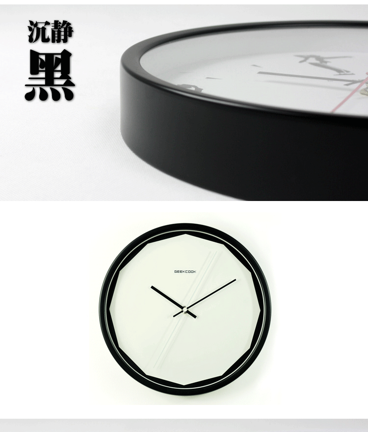 
                                        GeekCook钟国创意 切面金属钟表几何静音 时钟表 红色                