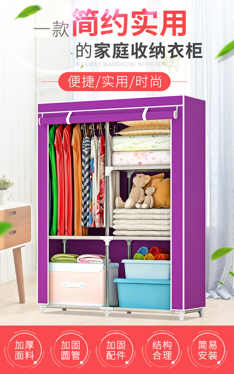 索尔诺维洛家 简易衣柜布衣柜加厚加粗全钢架组装衣橱衣服大号衣服柜收纳宿舍租房必备布艺储衣衣柜 1321粉色圆点