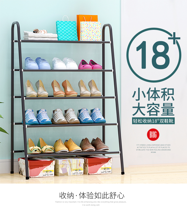 亚思特 简易鞋架 多层家用收纳鞋柜铁艺简约现代防尘鞋架子 黑色
