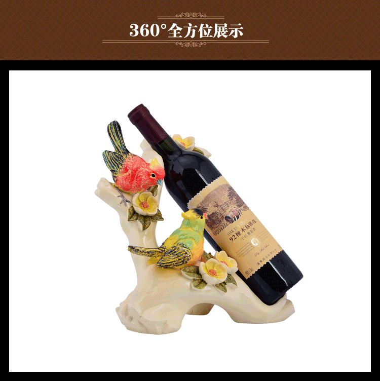 
                                        好心艺 欧式酒架  喜上眉梢酒架 工艺品摆件 结婚礼物 红酒架 创意时尚礼品 Q74003B                