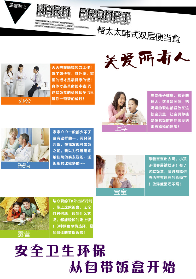韩国保温饭盒学生可爱不锈钢饭盒保温桶餐盒提锅便当盒分格可微波 黄色