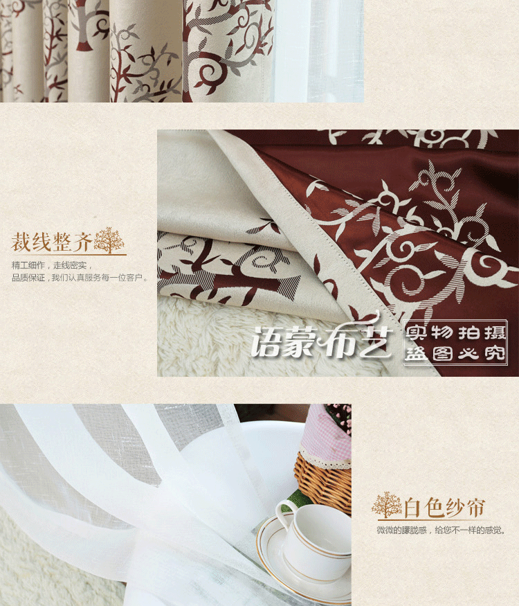 语蒙布艺 高档麂皮绒 时尚简约客厅卧室窗帘经 幸运发财树 每米布不加工 请要几米拍几米