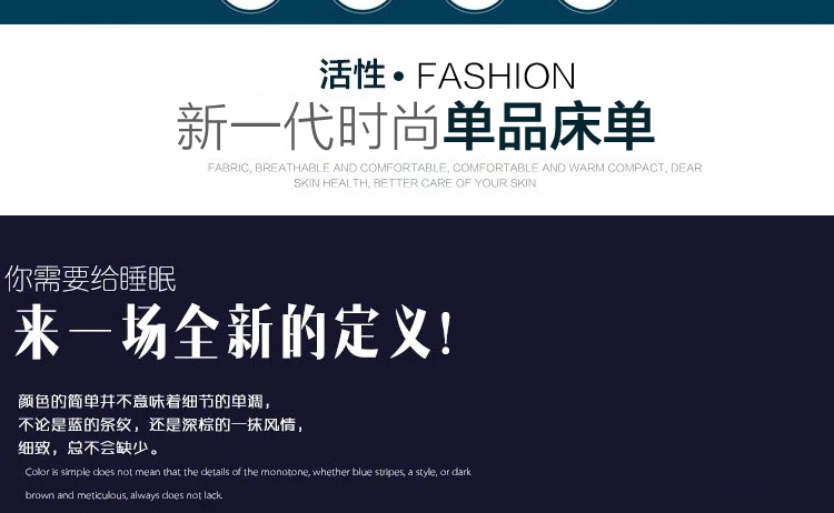 
                                        南极人 超柔活性单品床单床罩 双人学生床单单件 阳光A版 160*230cm                