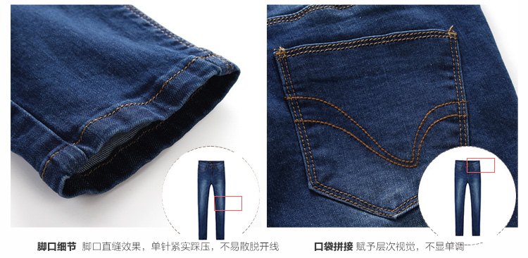 唐狮（TonLion）2015春 女修身小脚牛仔长裤 浅牛仔蓝 29
