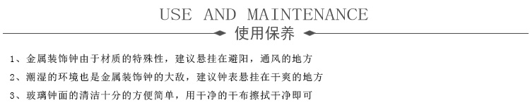 
                                        奇居良品印度进口现代客厅卧室挂钟 信封麻绳挂式金属墙面装饰钟表                