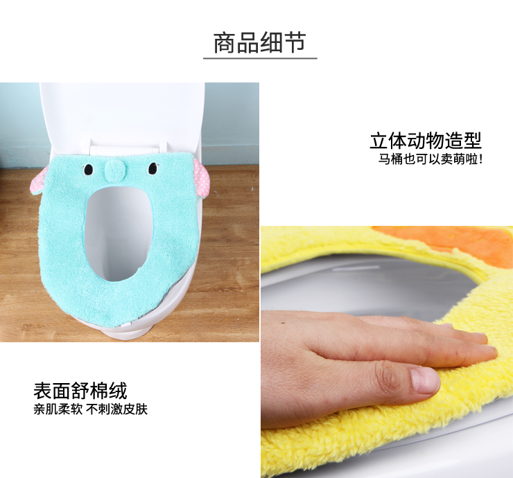 
                                        米木 5370 卡通坐便垫马桶垫防水拉链坐便套马桶圈马桶坐垫马桶套座便器垫坐厕垫 熊猫                