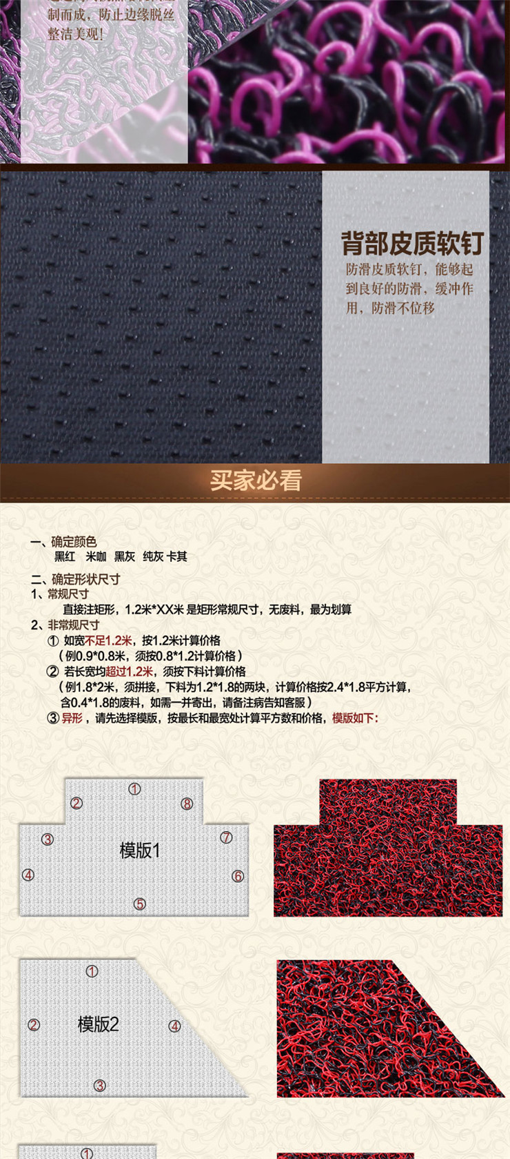 地毯先生 高档丝圈地垫 PVC加厚钉底防滑防尘垫 环保无味易清理 多种尺寸 卡其色 无字90*120