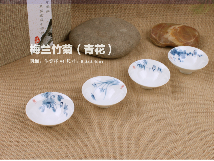 
                                        家茗茶具 手绘功夫茶杯 斗笠品茗茶杯 手绘精品 适用自用礼品家具摆设 D-五彩手绘斗笠杯(八杯)                