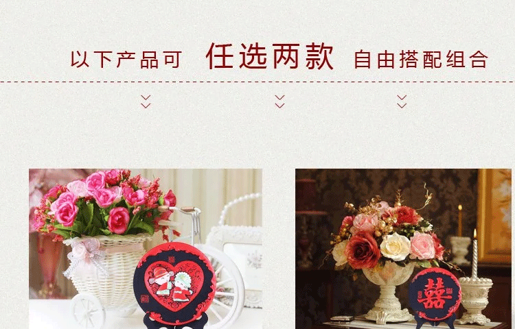
                                        微品多活性炭炭雕去甲醛家居婚房摆件创意实用结婚用品双喜早生贵子炭雕饰品净化空气 百喜图+执子之手 实惠装不带车挂可任意选两款单品                