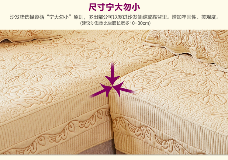 
                                                            慕格 全棉沙发垫布艺时尚刺绣靠背巾沙发套罩全盖坐垫 双碟贴布 70cm*70cm(单条装)                