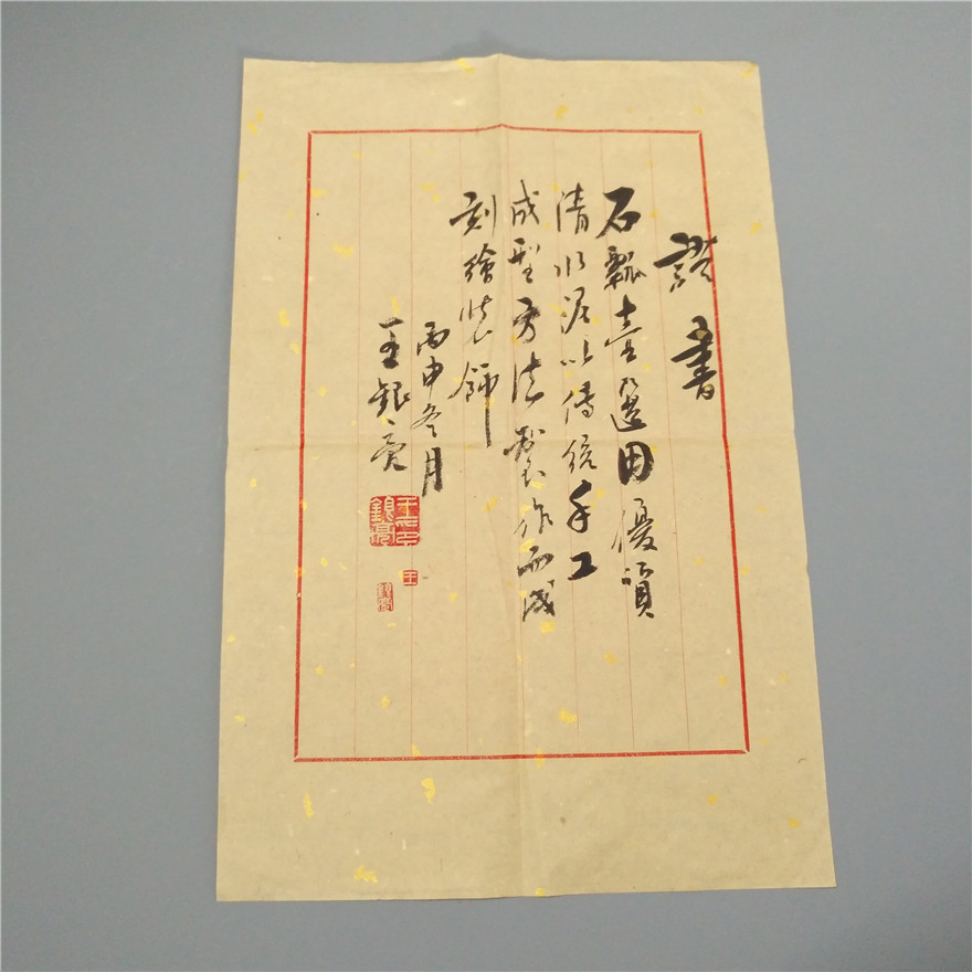 助工佳作 弱水三千 只取一瓢【石瓢】清水泥 易泡养 助理工艺美术师王
