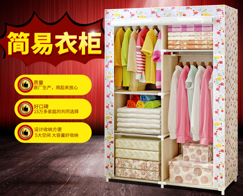 思故轩 简易布衣柜 钢管加粗加固组合折叠衣橱 加厚无纺布衣橱 单人收纳宿舍卧室寝室布衣柜 单人布衣柜 温馨小花