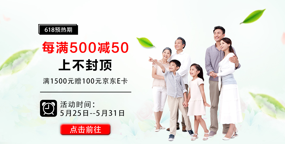 北京慈铭体检卡 孕前检查套餐 女士 女性激素6