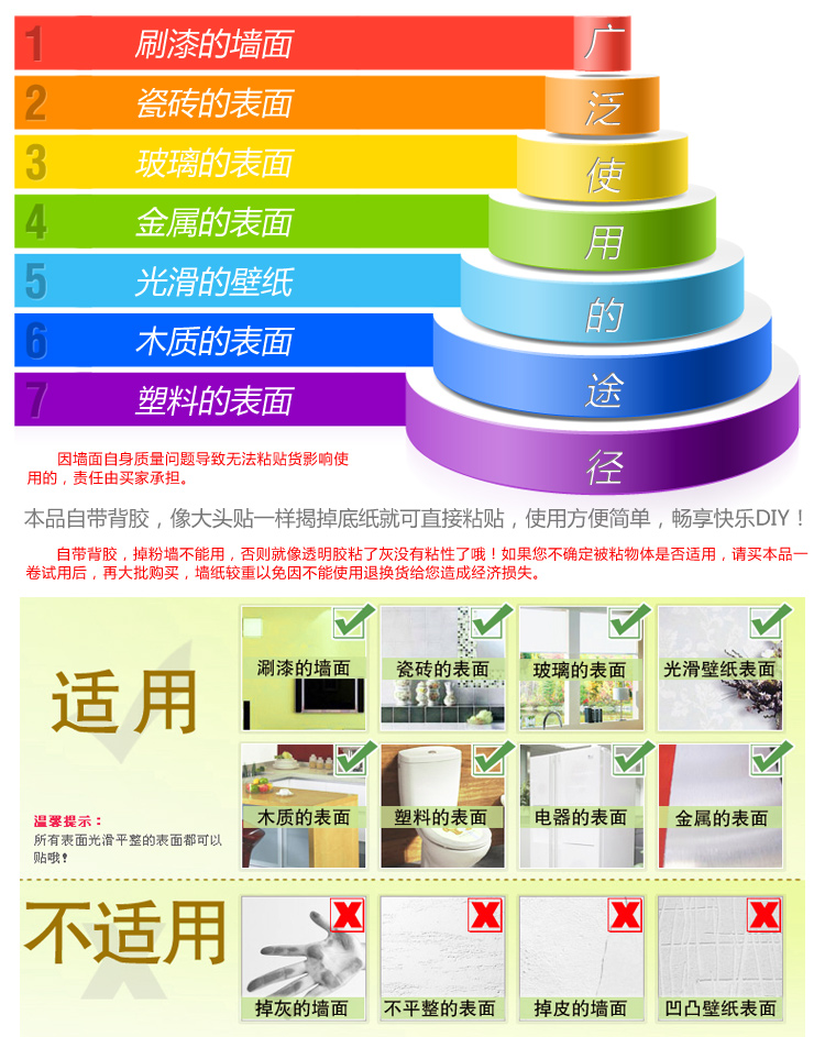 艾梦pvc自贴墙纸壁纸客厅卧室自粘墙纸直接贴纸防水粉红星温馨 45厘米宽10米长 6131 粉红色