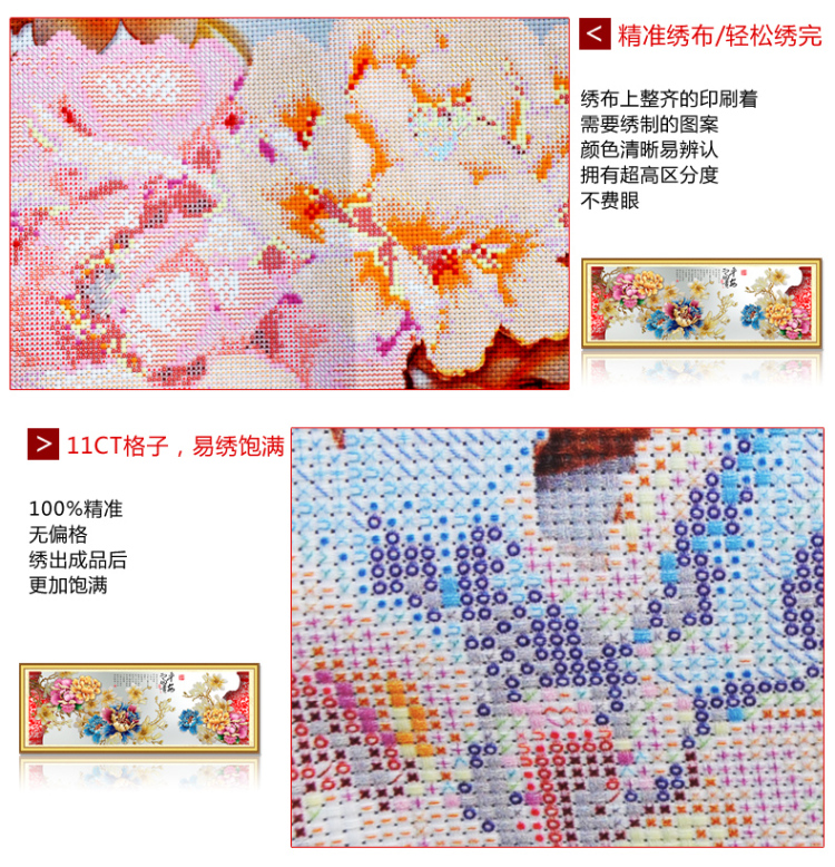 5D十字绣客厅钻石画钻石绣圆钻平安富贵立体绣大画十字绣精准印花套件装 5D优质棉线150*55cm