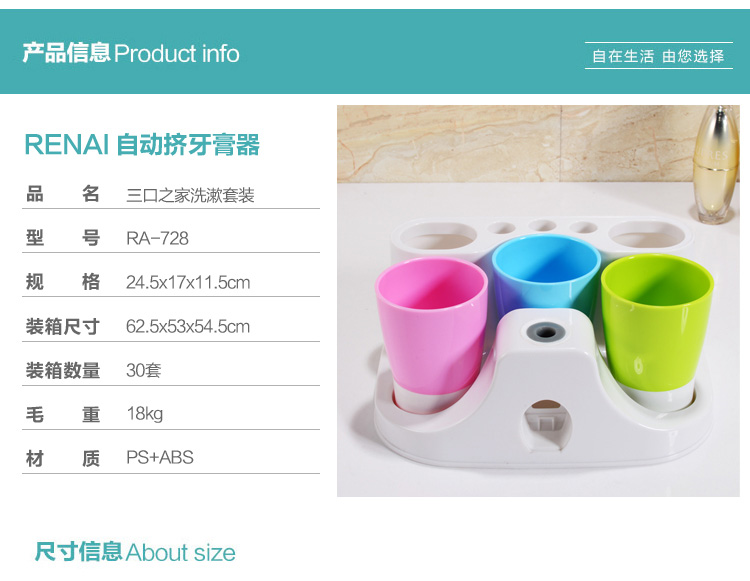 创意三口之家漱口杯带牙刷架套装　韩国刷牙杯子塑料牙缸结婚卫浴洗漱杯 三口之家套装