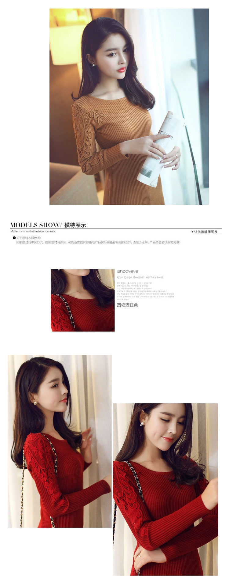 AMYY  2016秋春装新款韩版中长款圆领套头毛衣女针织衫长袖T恤女蕾丝打底衫 高领黑色 均码