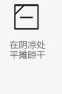 CIAO!俏2015春衬衣中长款黑白印花女装 复古印花休闲雪纺衬衫长袖CWESRFF009 花色 M