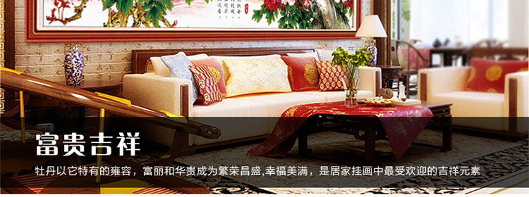 卡蒂奇十字绣成品家和万事兴孔雀牡丹绣好的成品客厅挂画机绣电脑绣不含框 家和万事兴成品155*55厘米