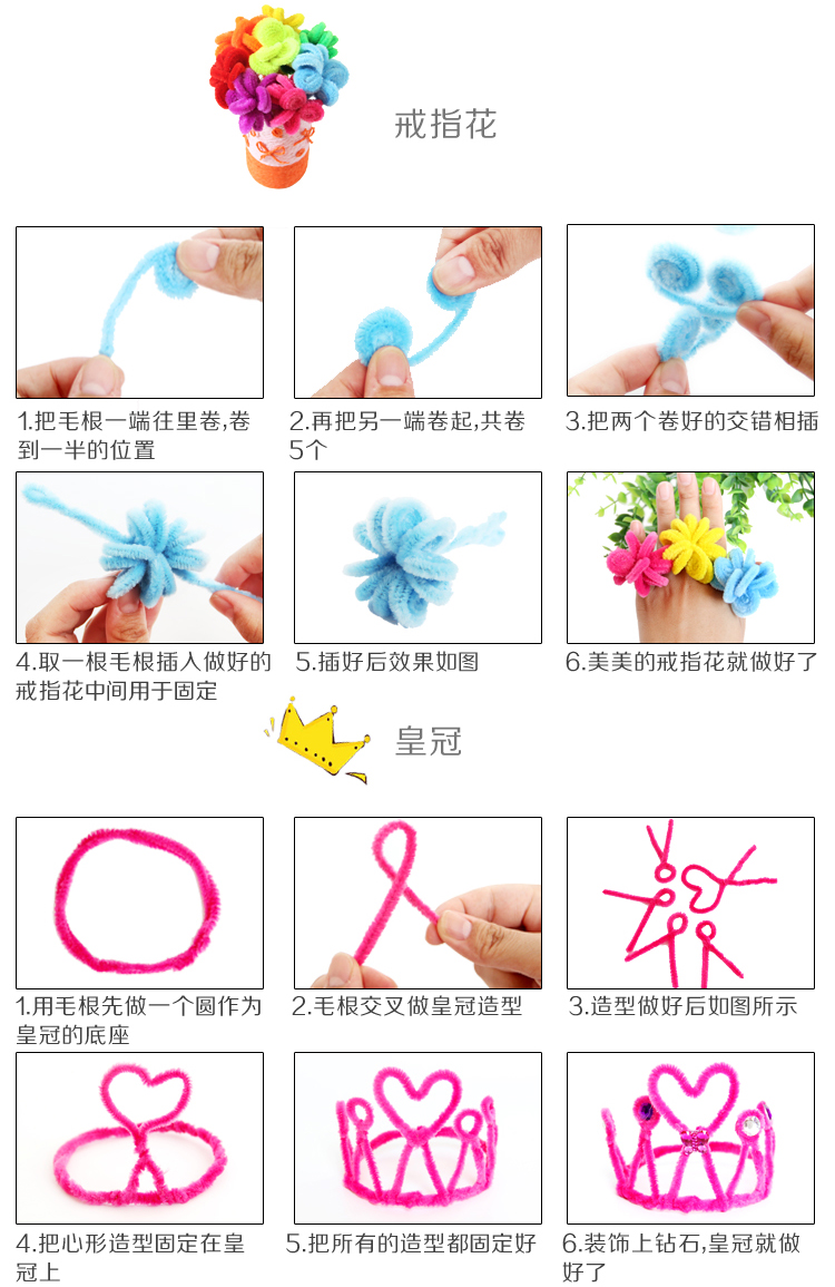 妙豆玩具彩色毛条毛根条扭扭棒幼儿园手工制作材料diy创意教师节儿童玩具扭扭棒 荧光绿 图片价格品牌报价 京东