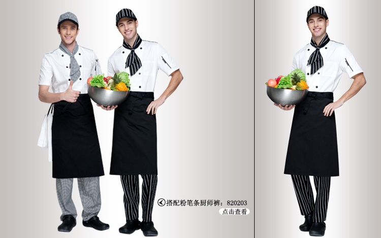 多米来厨师领巾 酒店西餐厅厨师梯型领巾 服务员工作领巾 u502s9700q