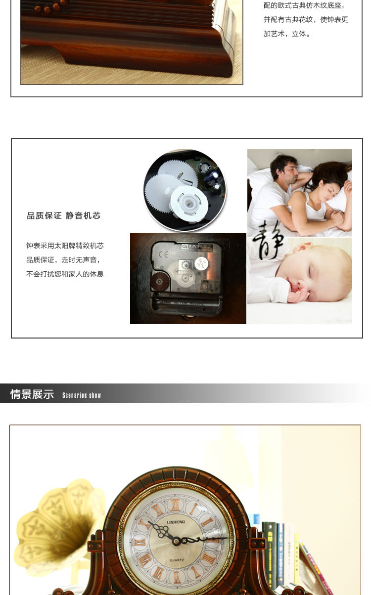 
                                        丽盛欧式仿复古座钟时尚客厅卧室钟表创意家居时钟 费罗非度1375-11木色                