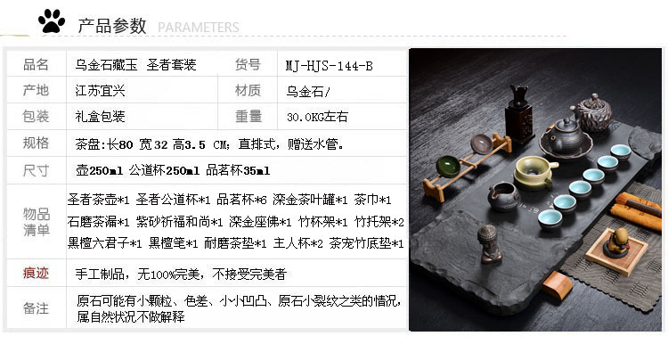言合说茶具 黑金石茶盘陶瓷茶具整套套装 功夫茶台 滦金铁锈釉茶具套装 滦金尊者套装