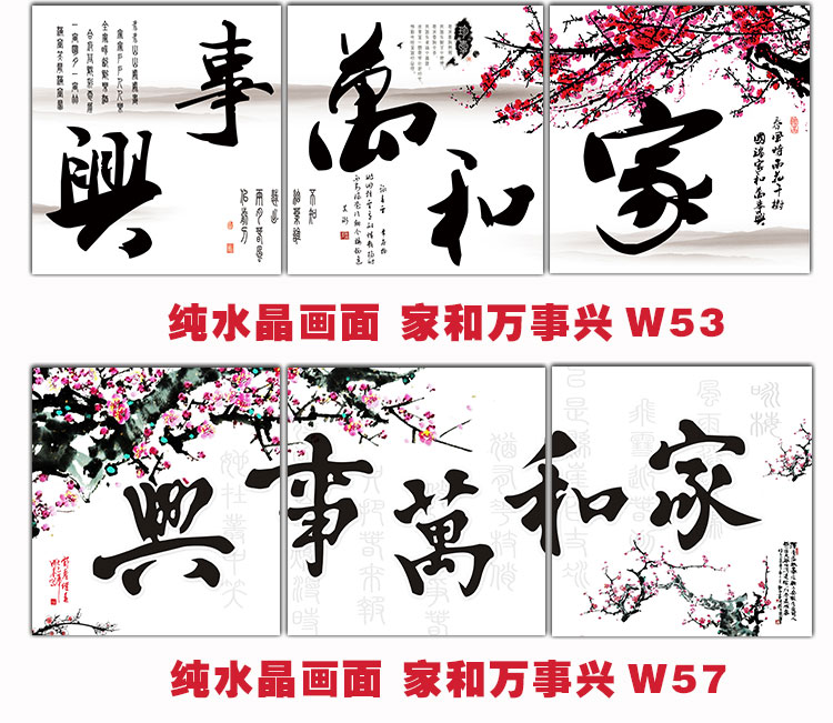 格美奇大韩烤瓷水晶客厅装饰画现代沙发背景墙三联无框画餐厅挂画壁画 W79玫瑰花语 70*70整套价(水晶)