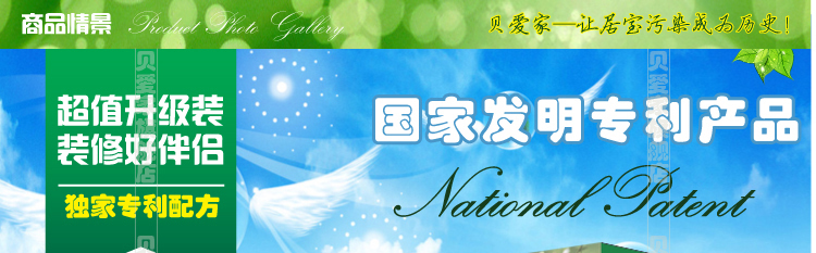 
                                                            硅藻纯除甲醛活性炭包新房除去味纳米活矿石吸甲醛净化除味竹炭包 一箱净化两个卧室家具                