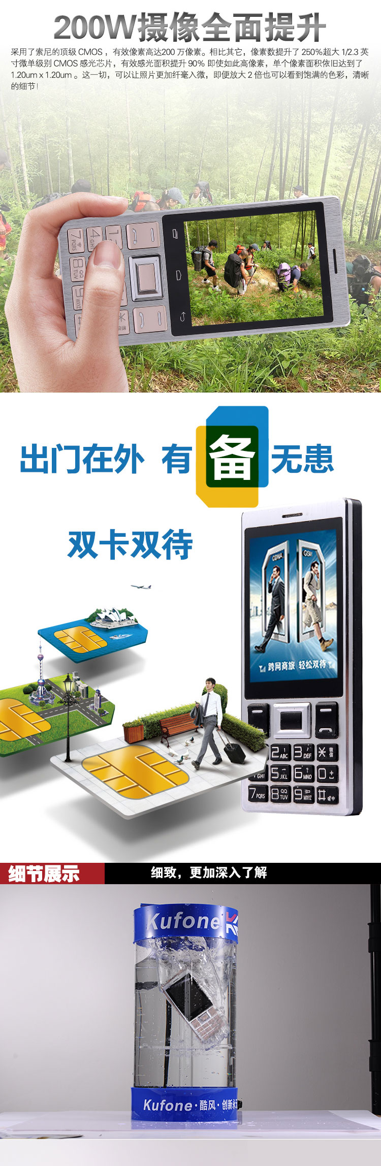 E.XUN 酷风kufone F1 移动联通GSM三防智能手机 双卡双待 金色