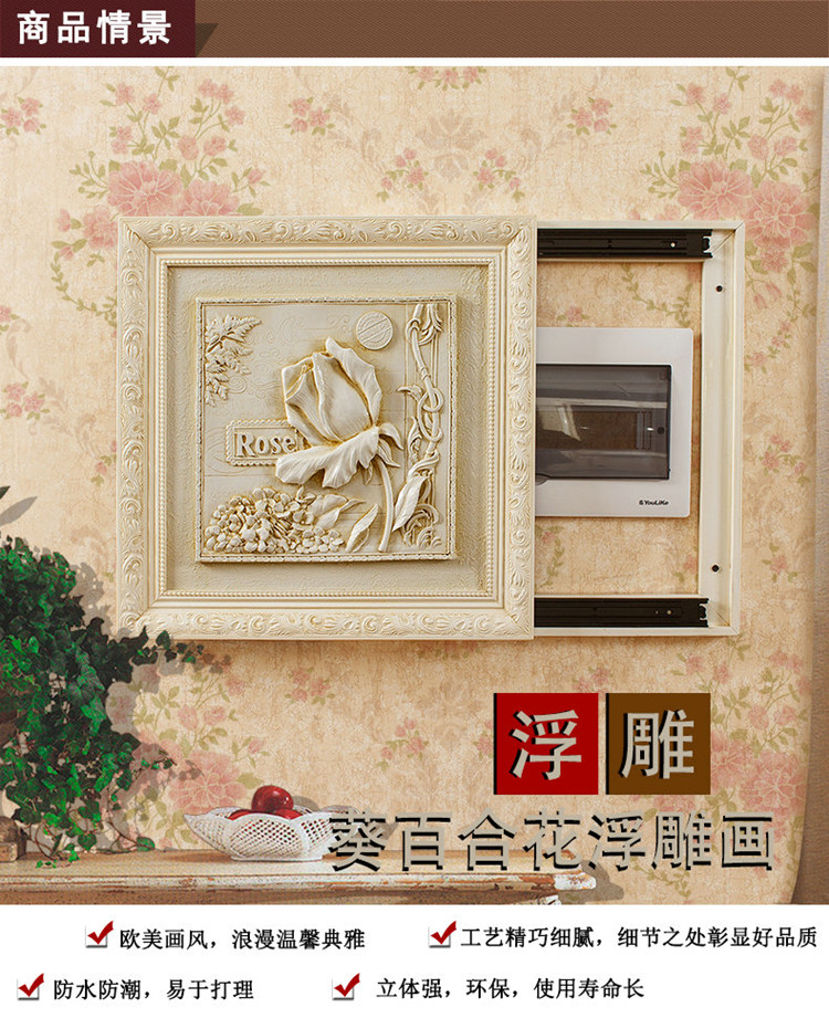 
                                        冬进 树脂立体浮雕画欧式电表箱推拉式液压挂画电盒子装饰画滑轮移动遮挡画 玫瑰彩色仿古金 长50*高50向左推                