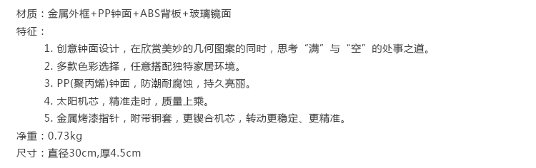 
                                        GeekCook钟国创意非空非白棋盘钟艺术时钟客厅 简约 静音金属挂钟 红面白框                