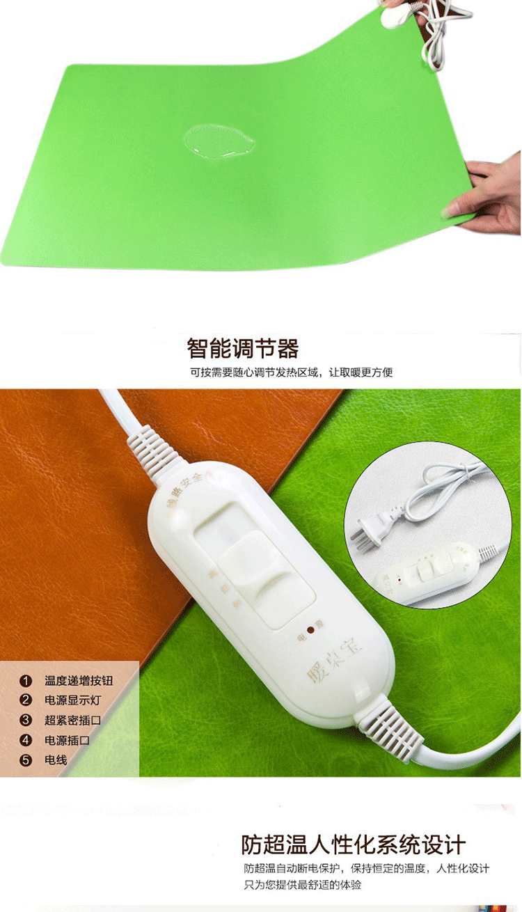 执尚220V双档调温型家用桌面电热暖桌垫/书写垫 茶色