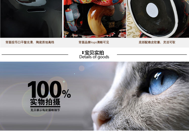 
                                        金石工坊 开业礼品 商铺摆件招财猫摆件SC1016满愿成就转运猫存钱罐大号                