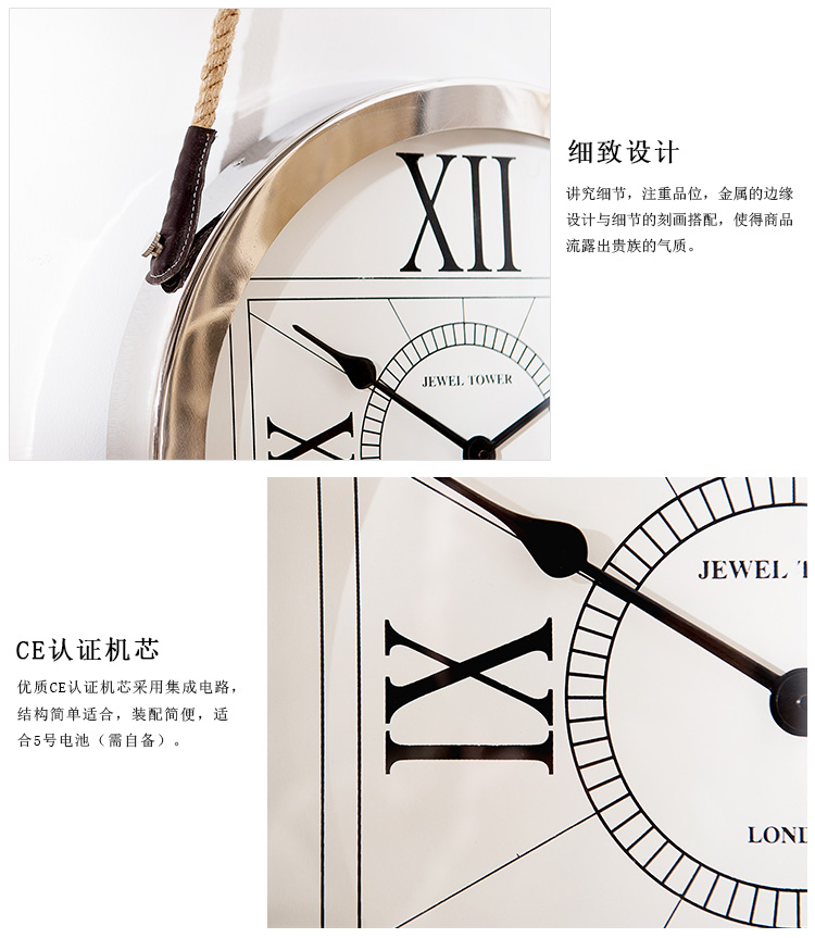 
                                        奇居良品印度进口现代客厅卧室挂钟 信封麻绳挂式金属墙面装饰钟表                