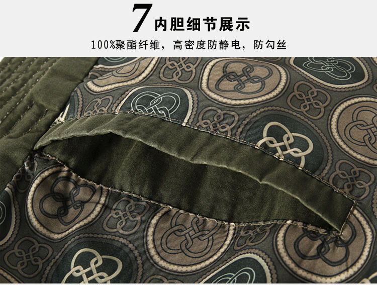 Nigeria, the 2015 spring new middle-aged and older men's father installed China wind, for men Tang jackets pickles 190 color pictures, price, brand platters! Elections are good character, the national distribution, so why buy now enjoy more preferential! Health