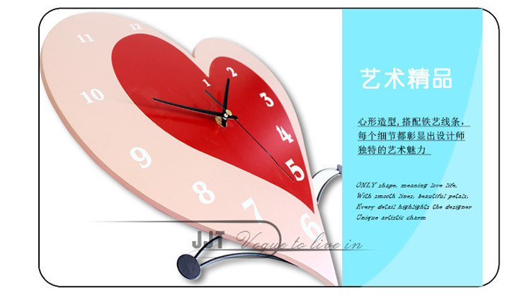 久久达 创意时尚心形挂钟 欧式艺术家居超静音客厅钟表 卧室挂表 206B