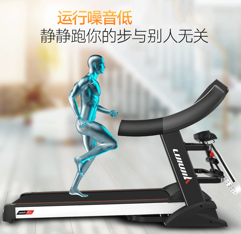 立久佳跑步机x580跑步机电动多功能家用款静音健身房商用加宽跑带跑步