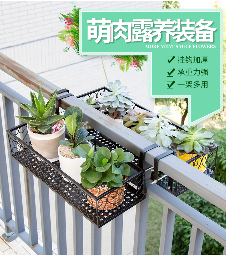 蜗家 花架阳台户外金属铁艺栏杆多层悬挂式客厅花盆架壁挂绿萝多肉花架子装饰花架 花架5530【30cm宽】