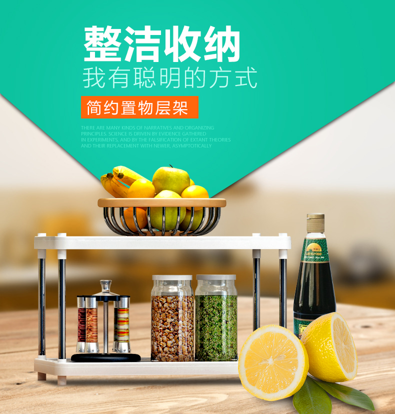 蜗家 台面置物架 层架塑料收纳储物架卫生间卧室客厅出租房浴室厨房家用整理架子杂物架搁收纳架 置物架Z612