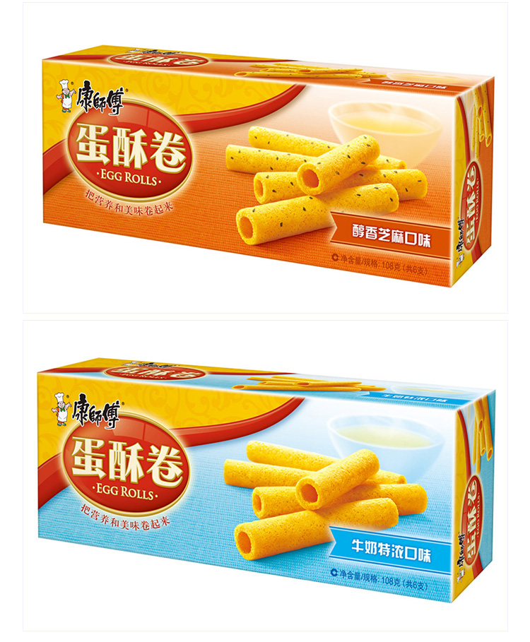 Kangshifu Egg Roll Biscuits-Sesame Flavor 108g