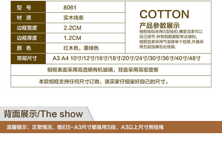 a3a4实木相框工商户新版营业执照相框证书框证件框画框荣誉证书框 红木色 A3营业执照竖挂