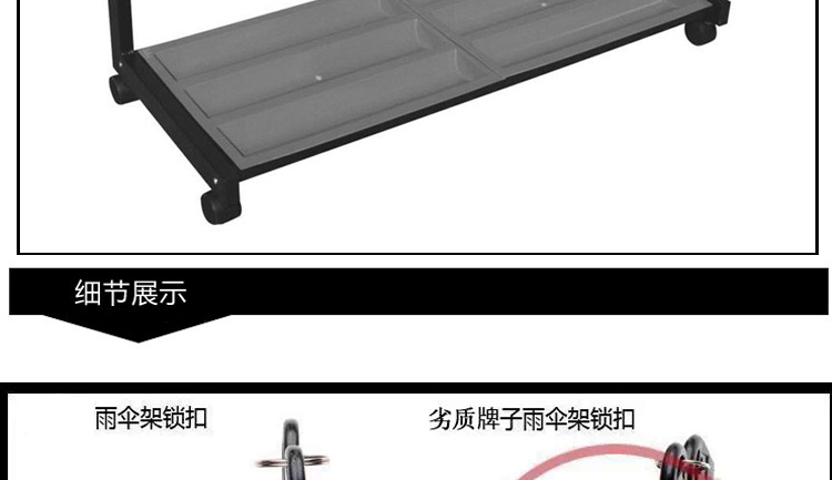 
                                                                                12头18头24头36头 豪华雨伞架 雨伞收纳架 伞架 酒店公司 带锁雨伞架 12头                