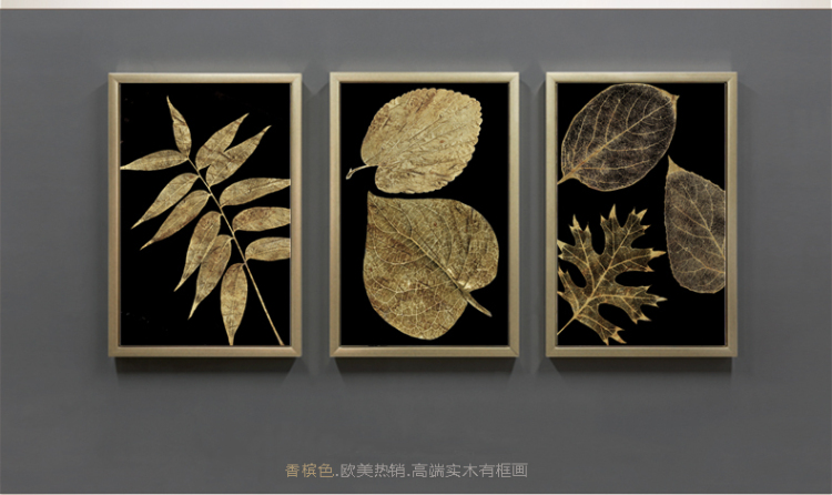 梵格 美式客厅装饰画玄关书房三联实木有框墙画壁画挂画浮雕画 I 70X105