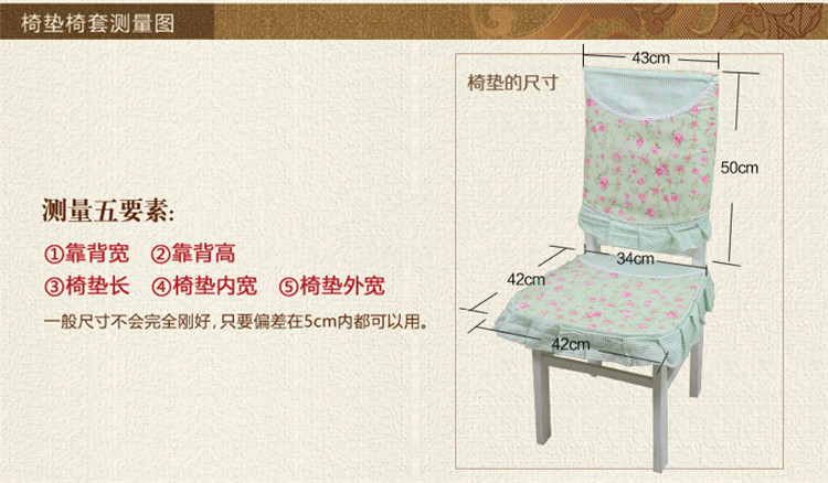 
                                        【多种优惠】索菲娜 桌布套装 苏菲公主粉色款 1个椅垫+1个靠背                