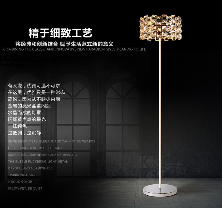 
                                        kc灯具水晶欧式落地灯现代简约创意客厅卧室立式落地台灯 KC-F9030-4                