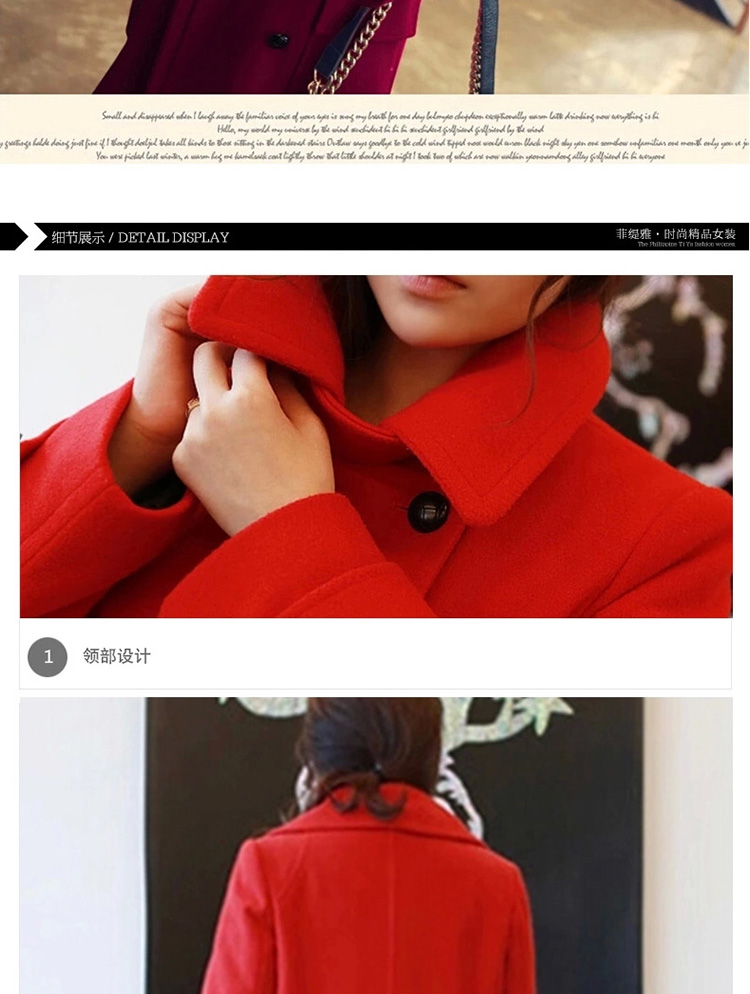 The Philippine economy Nga new wool coat girl in long?) a jacket Korea Sau San edition solid color RED M picture, prices, brand platters! The elections are supplied in the national character of distribution, so action, buy now enjoy more preferential! As soon as possible.