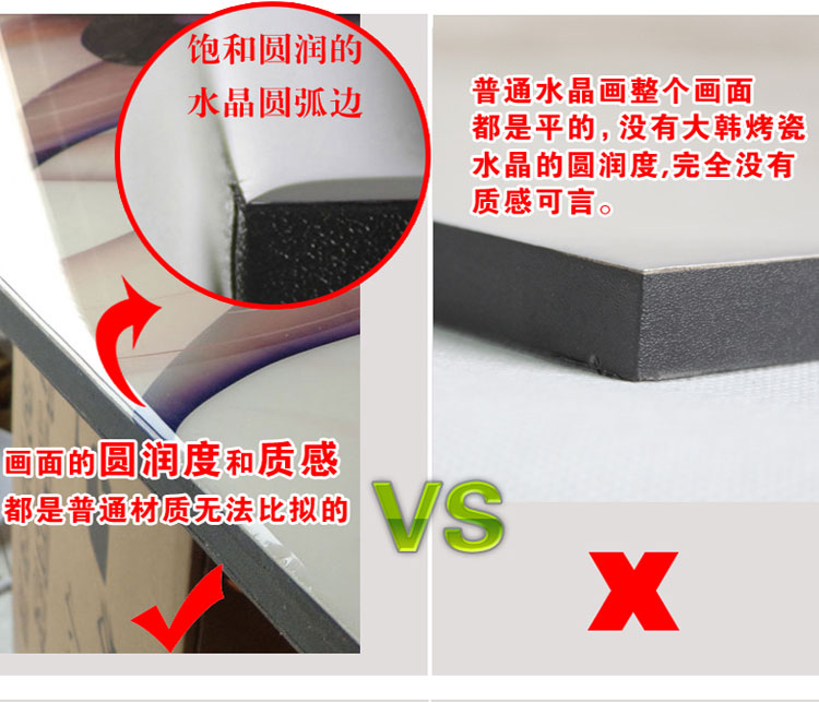 格美奇大韩烤瓷水晶客厅装饰画现代沙发背景墙三联无框画餐厅挂画壁画 W79玫瑰花语 70*70整套价(水晶)
