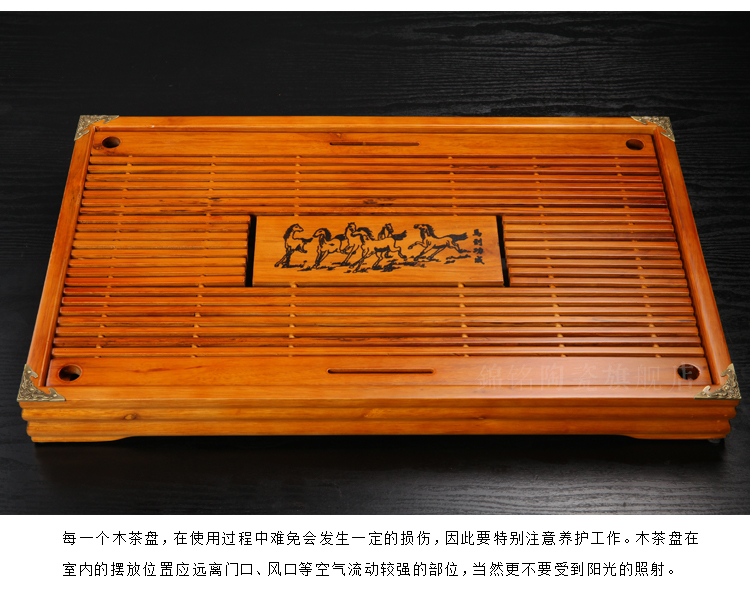 锦铭 紫砂陶瓷冰裂釉功夫茶具整套装 实木茶盘 马到成功茶台茶托茶杯壶 茶盘茶托 马道成功实木茶盘